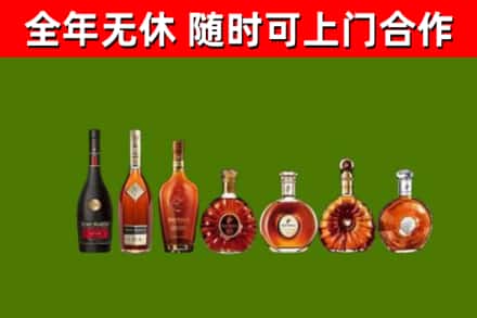 从江县回收洋酒