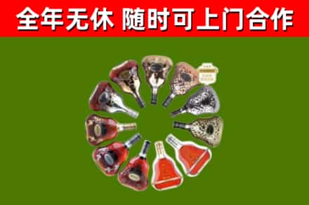 从江县回收XO