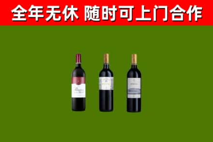 从江县回收拉菲红酒