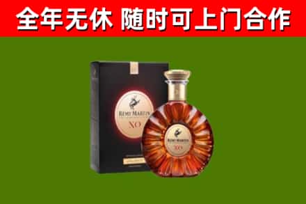 从江县回收人头马洋酒