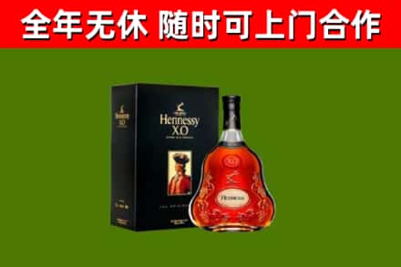 从江县回收轩尼诗洋酒
